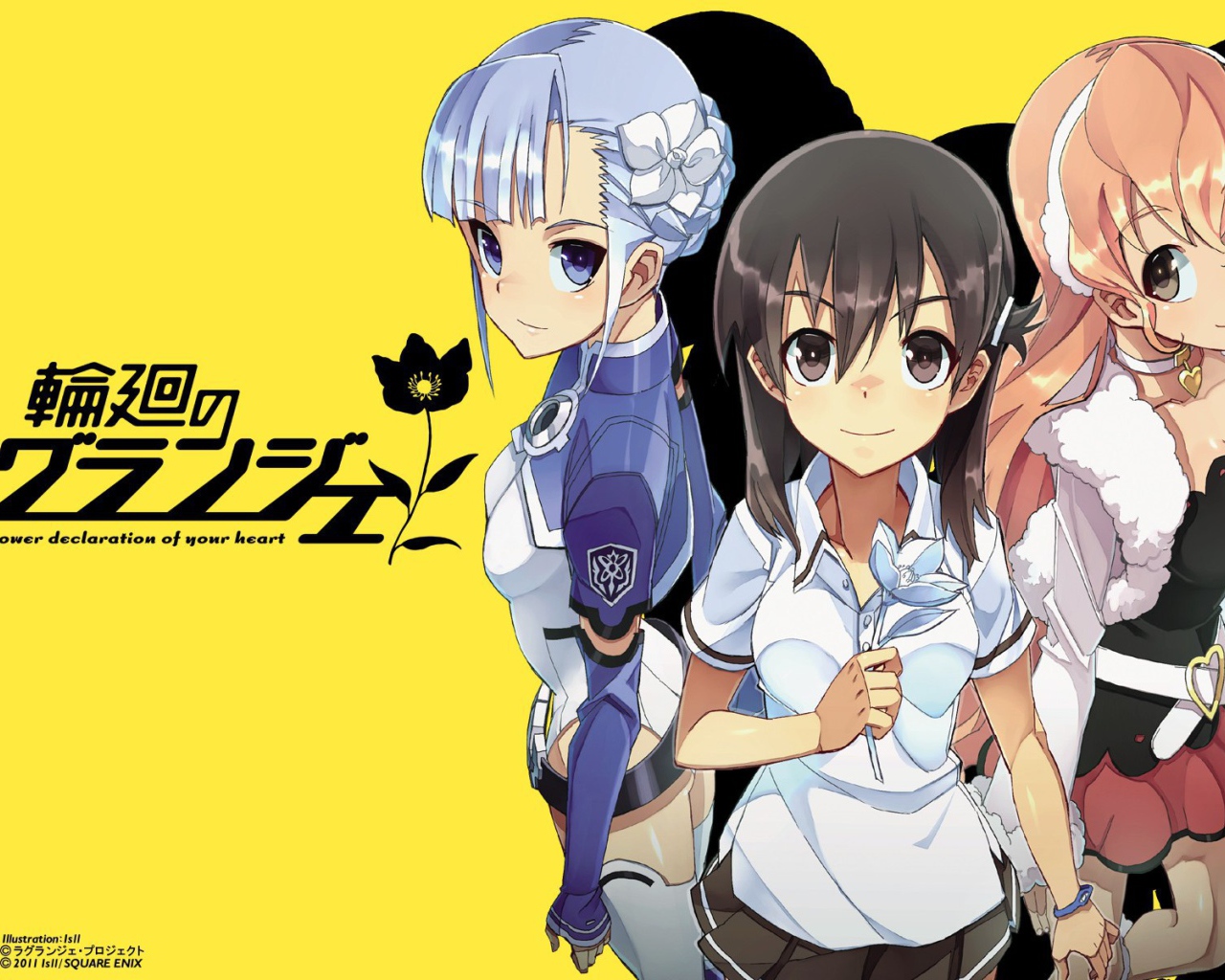 Цветок вечности