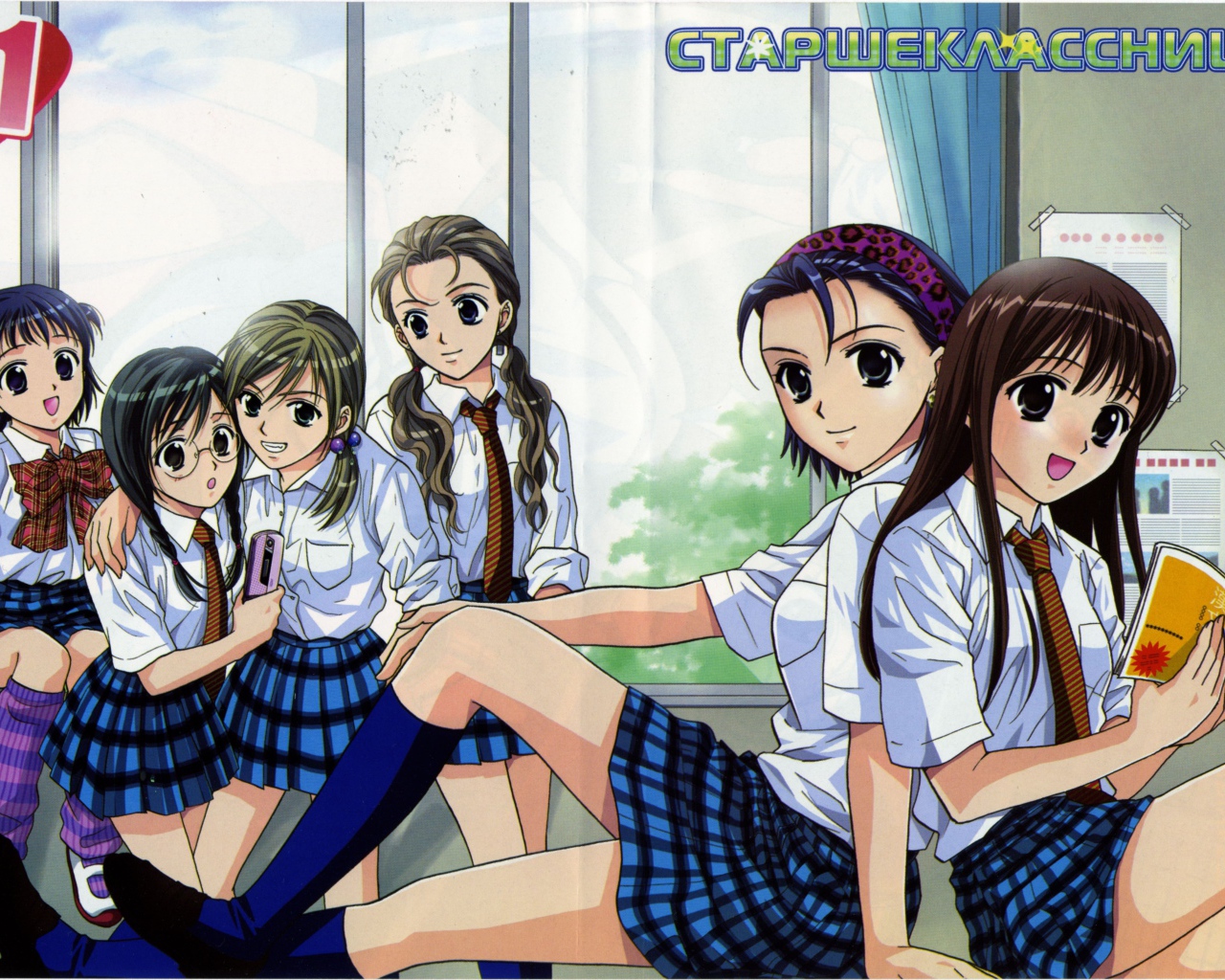 Старшеклассницы