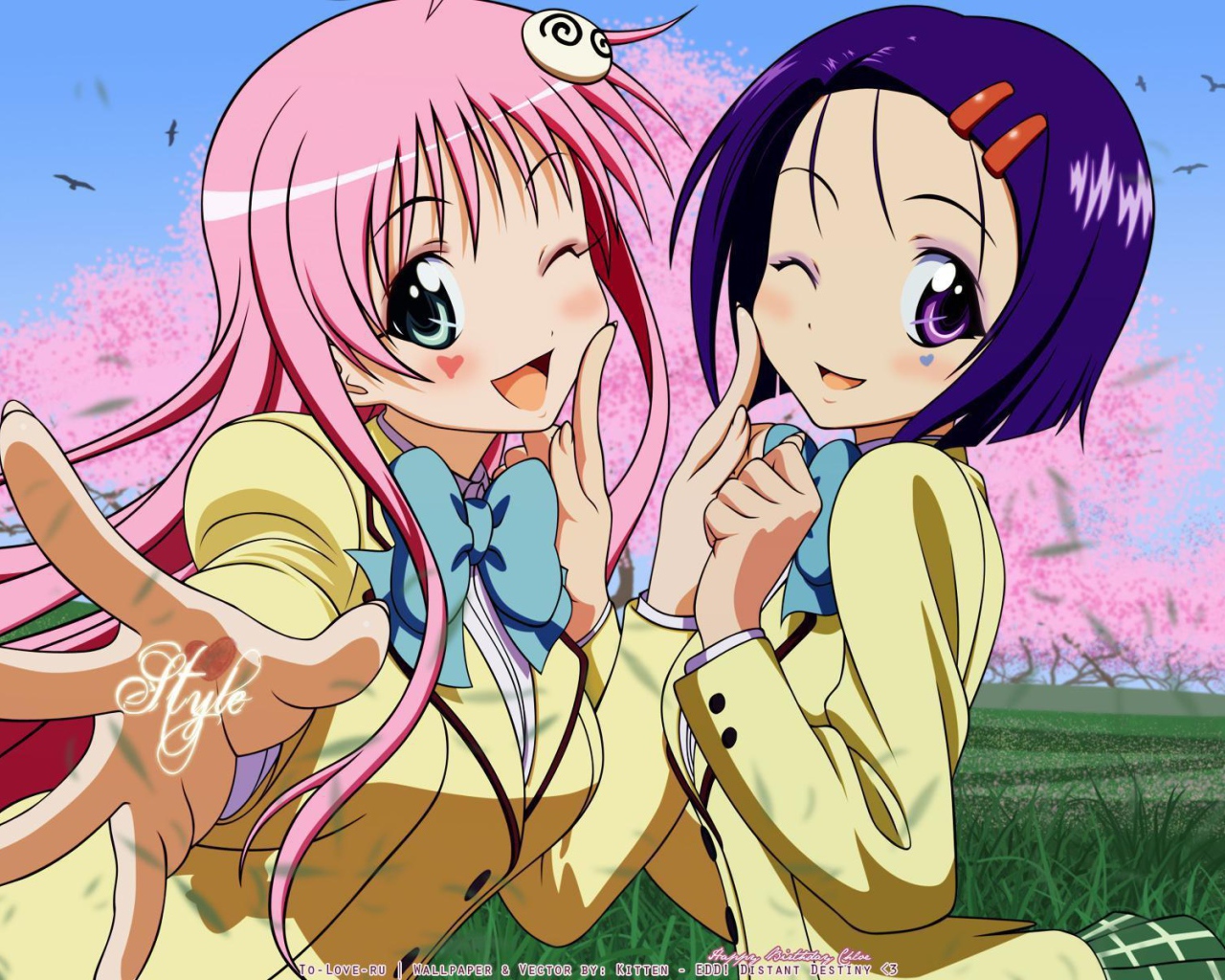 Любовные неприятности