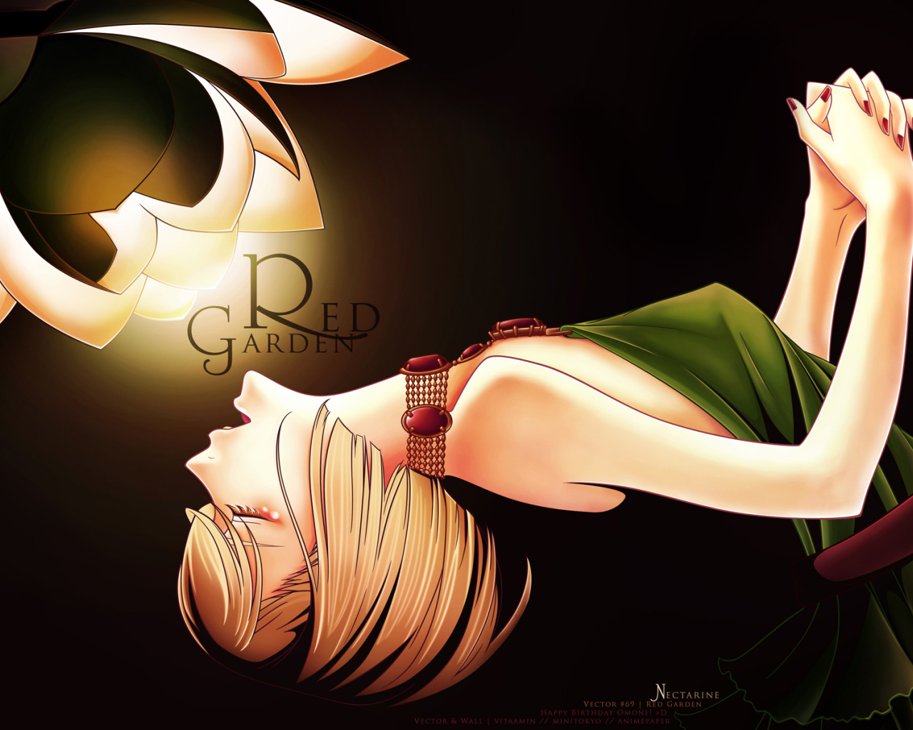 Красный сад