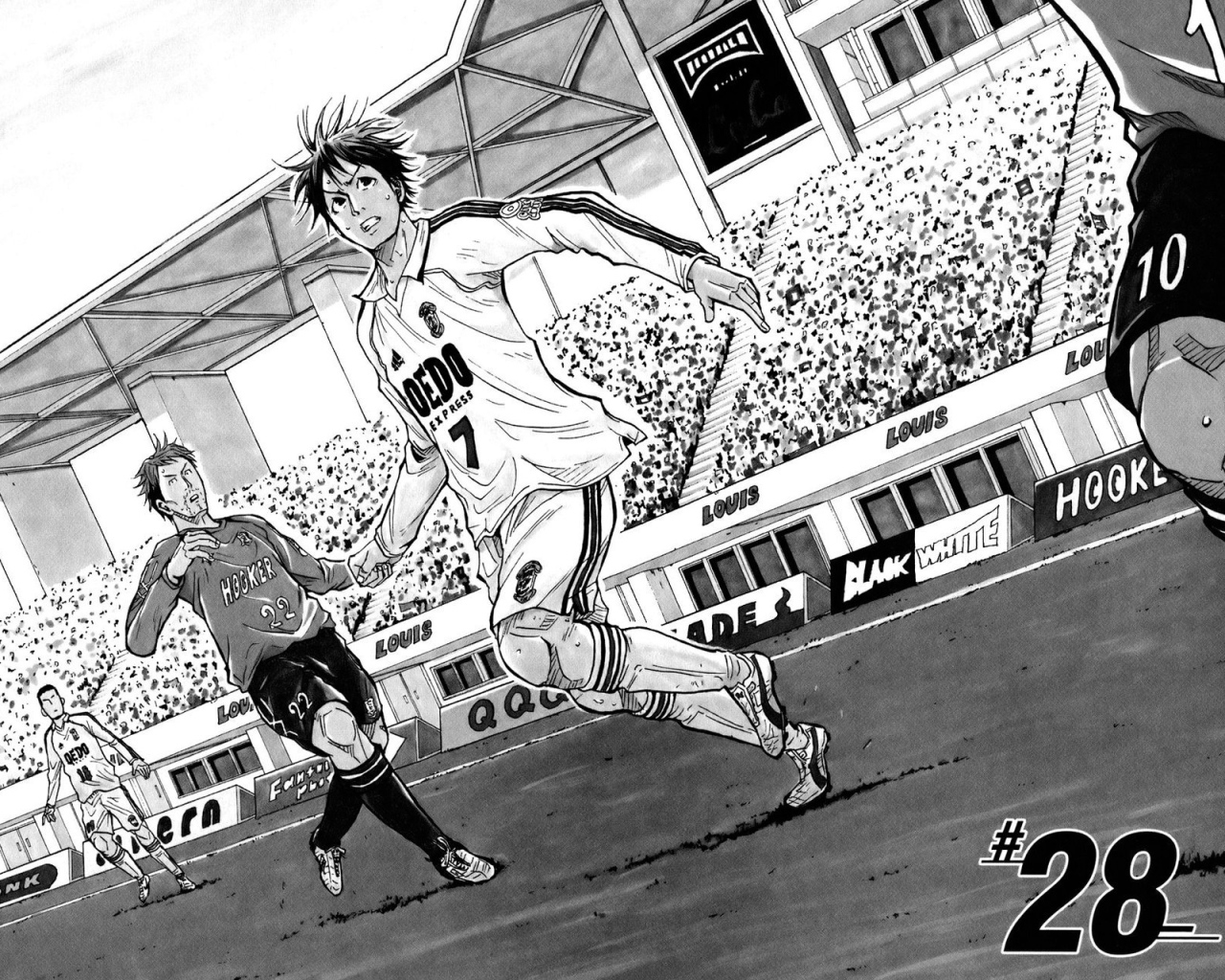 Вынос гигантов