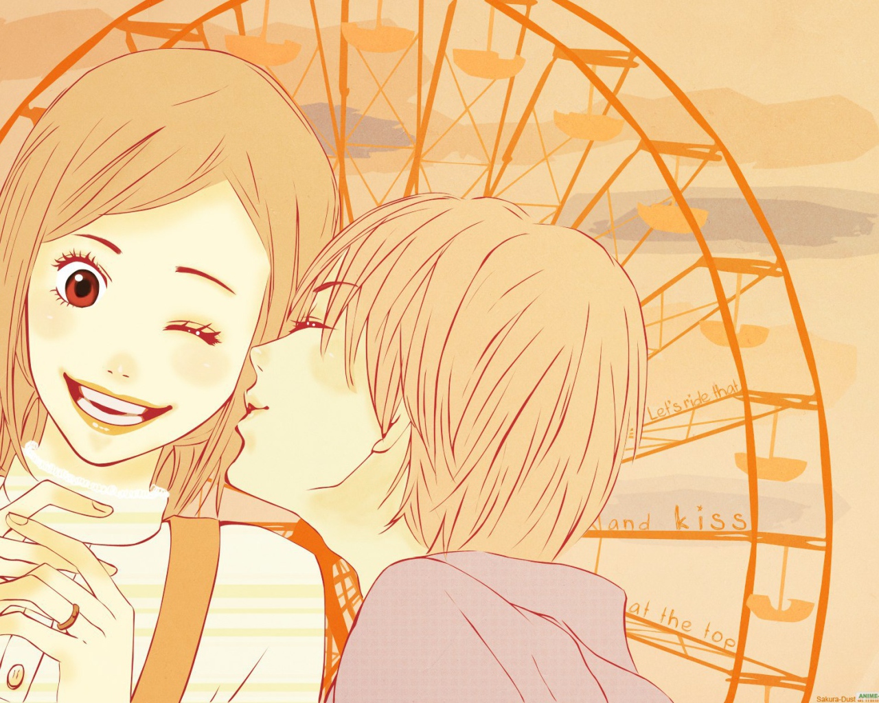 Трогательный комплекс