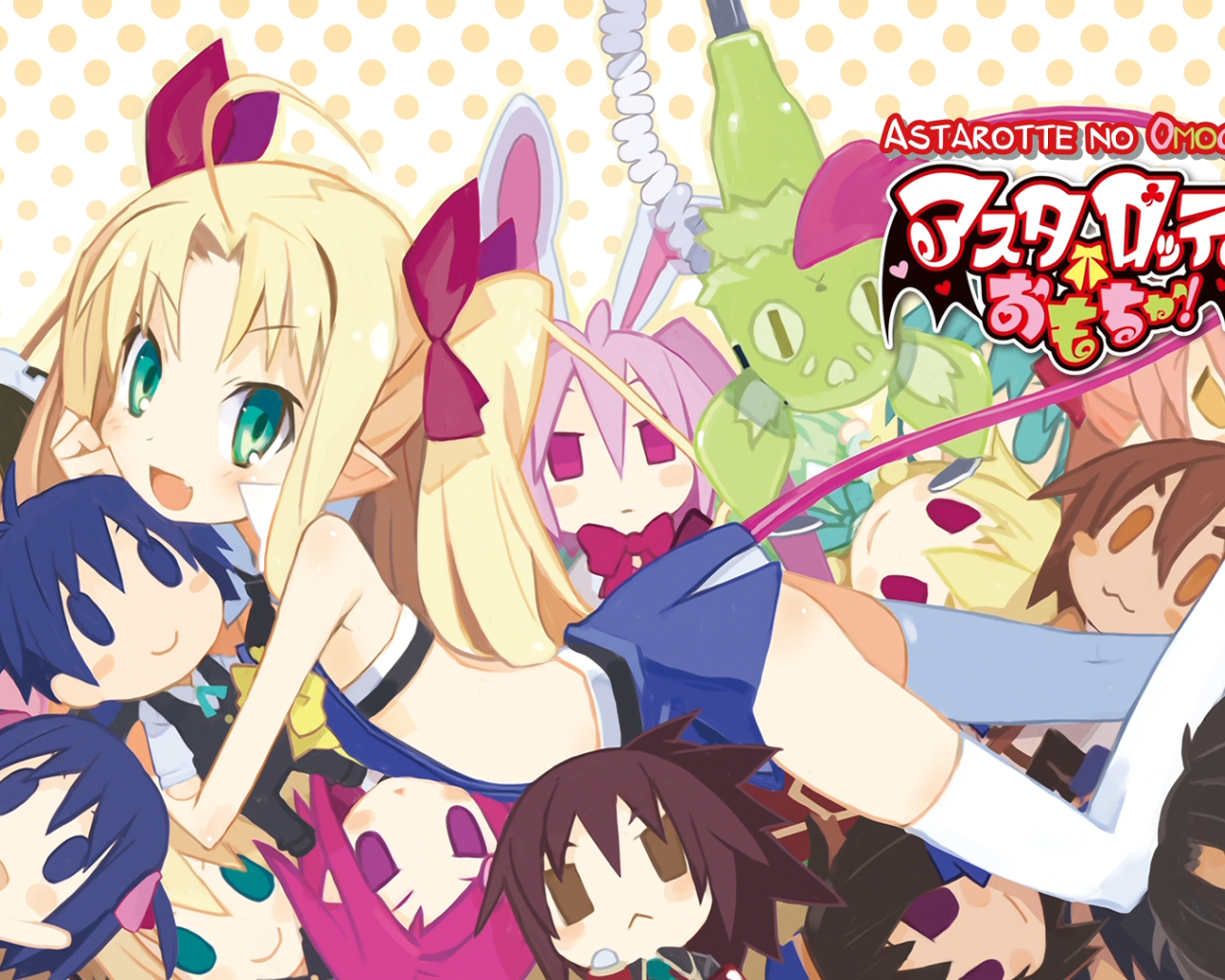 Игрушка Астаротты