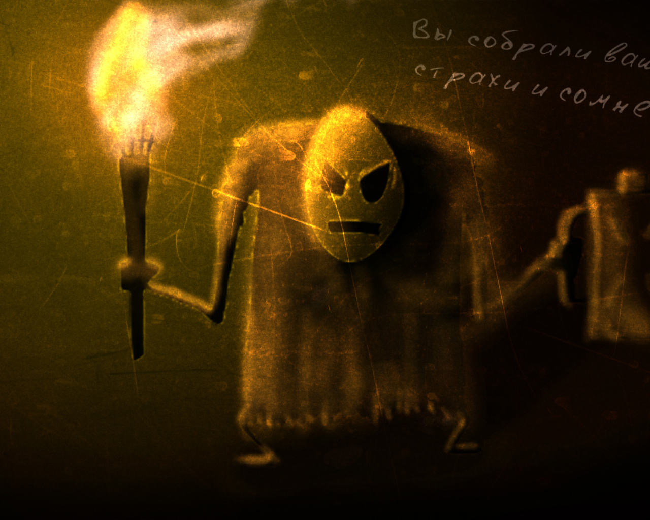 Мистер Фриман