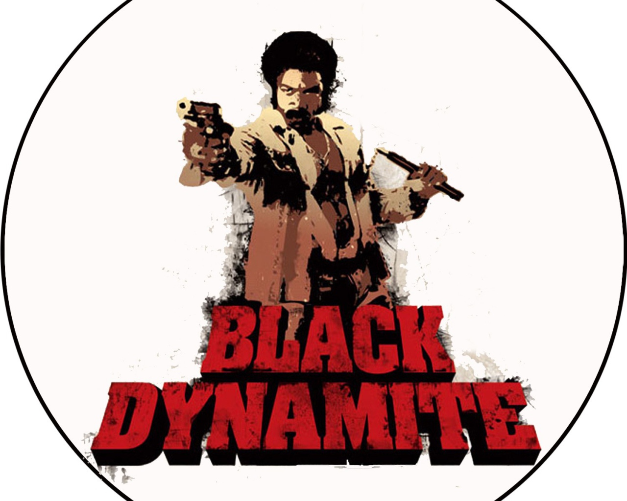 Черный Динамит