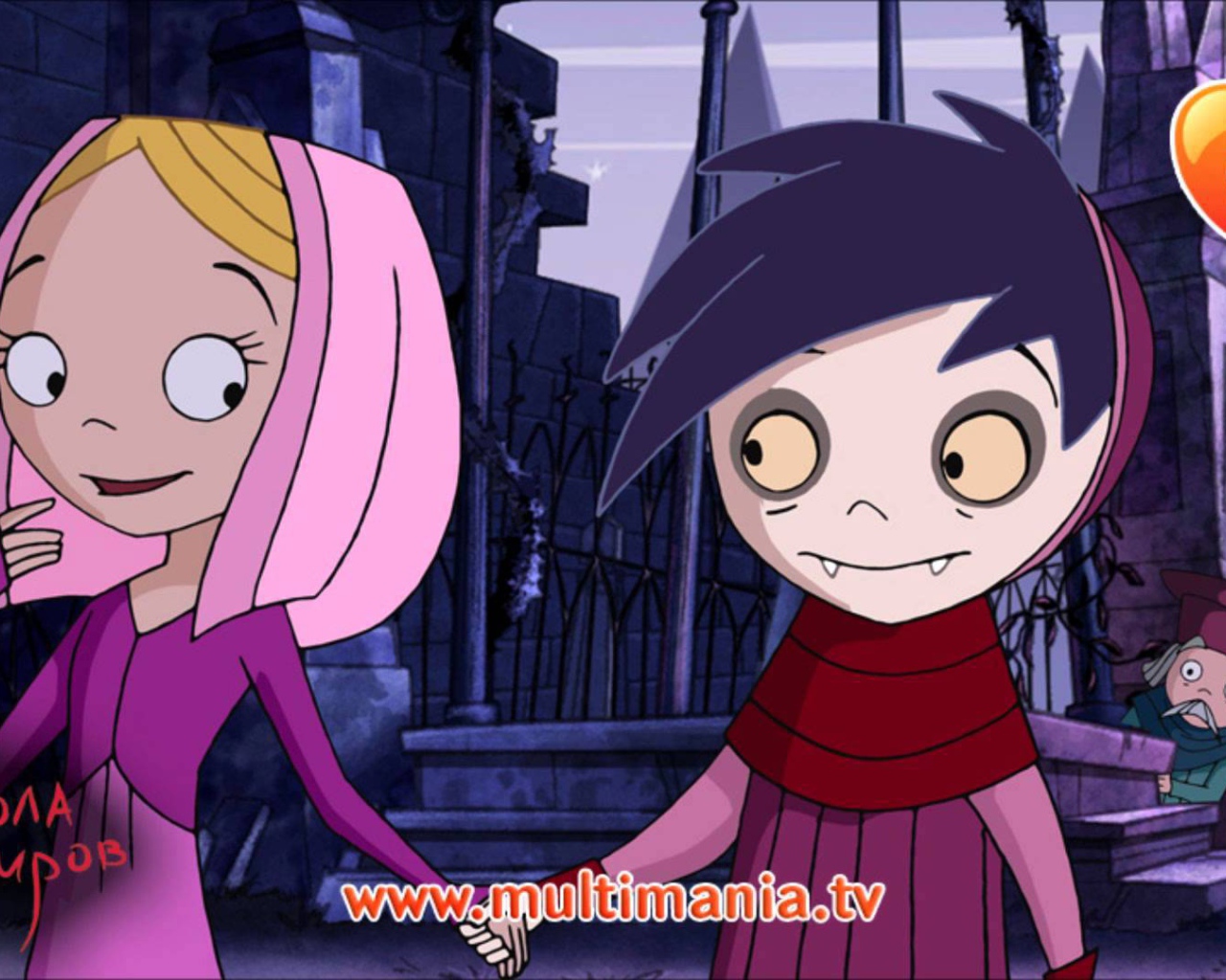 Школа вампиров