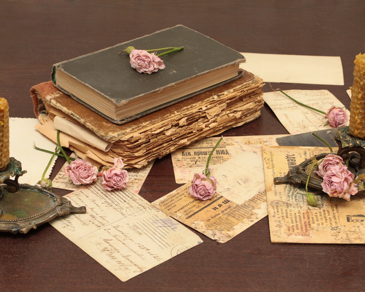 Память о прошлом