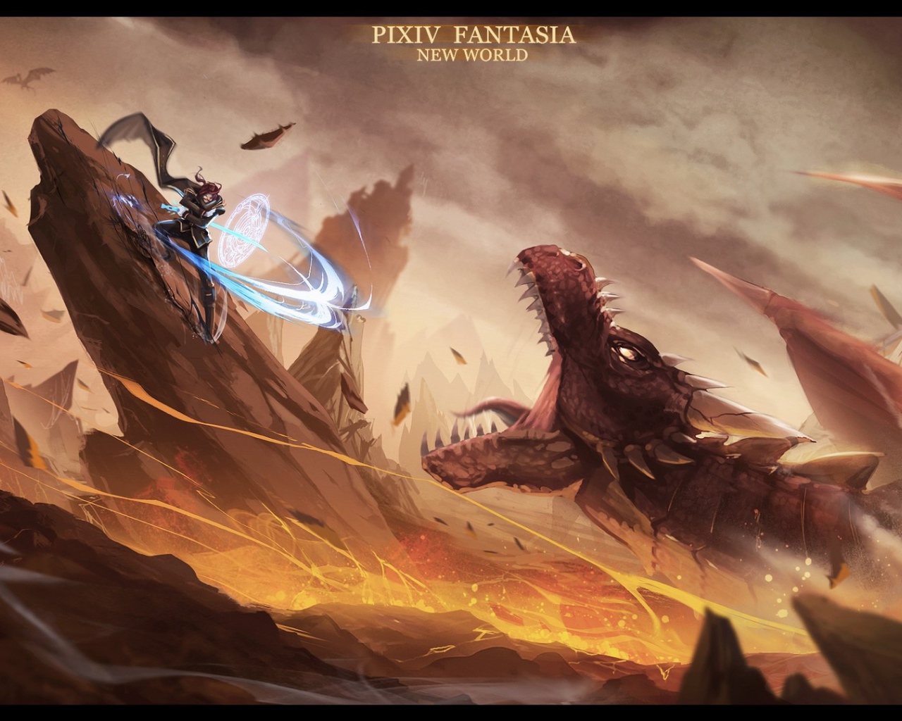 Битва с огненным драконом