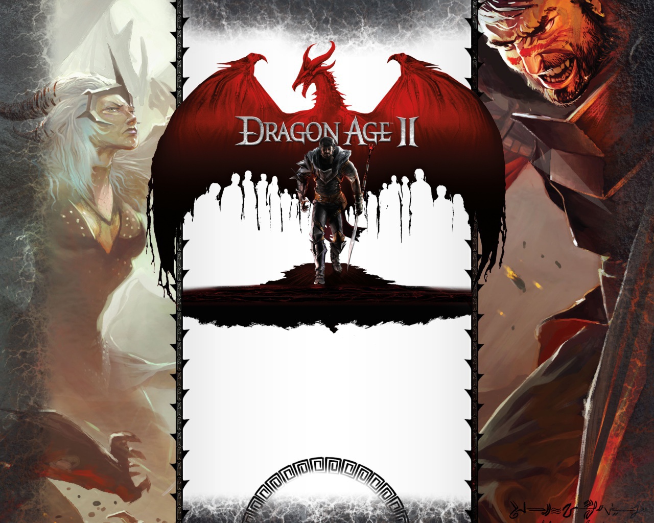 Видео игра Dragon Age 2