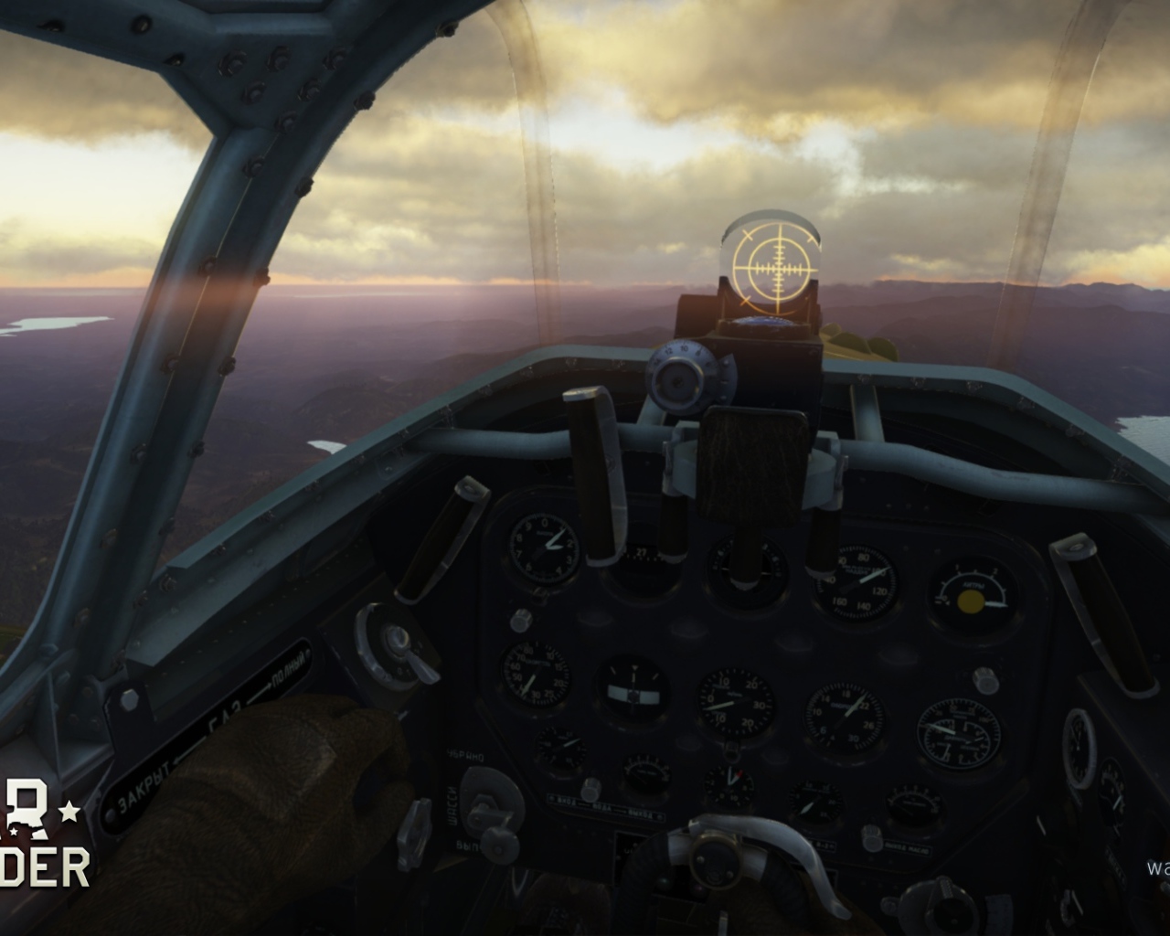 War Thunder вид из кабины пилота