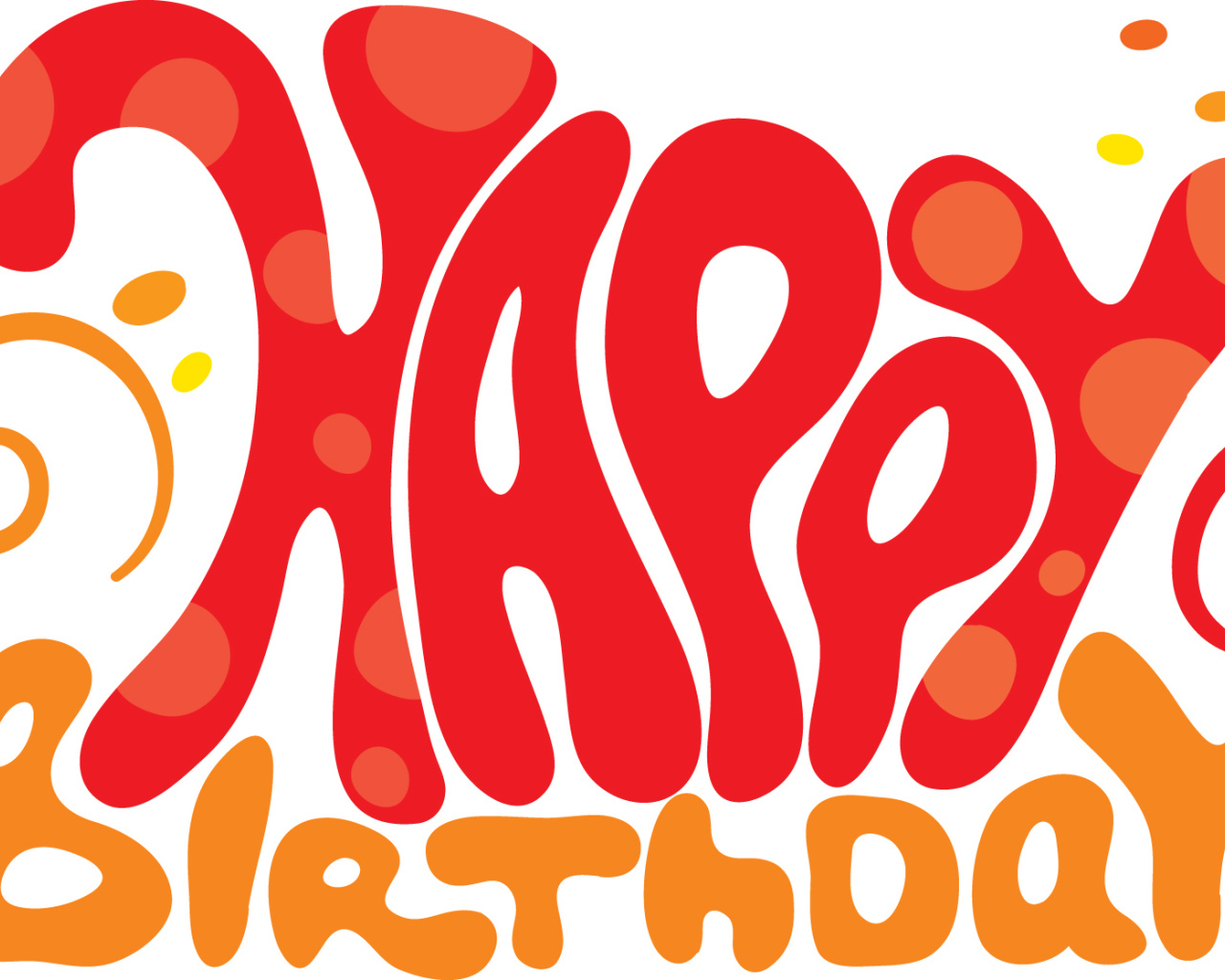 Поздравления на день рождения на белом фоне