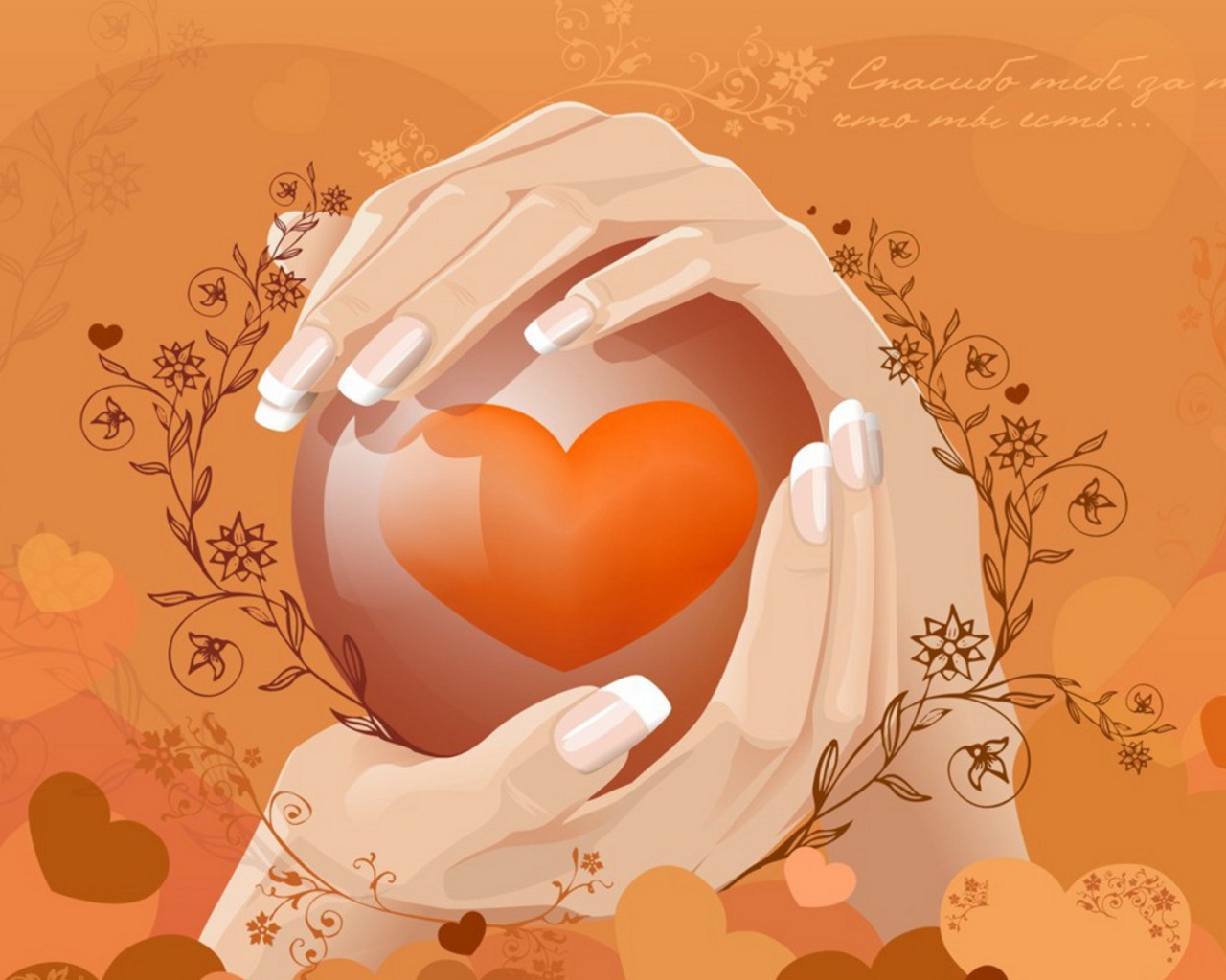 Картинка с любовью