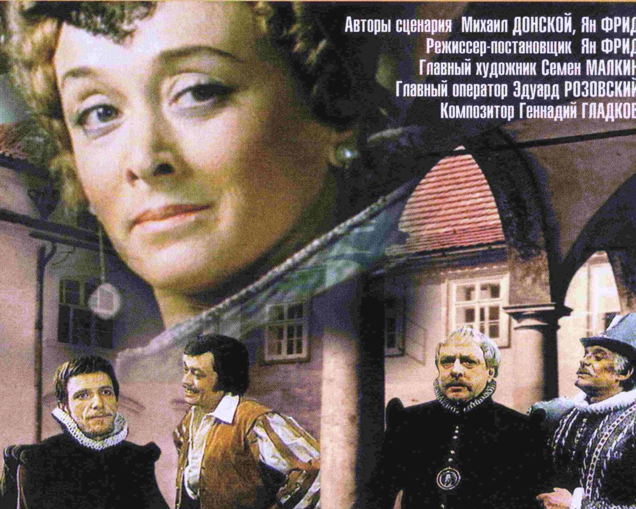 Собака на сене