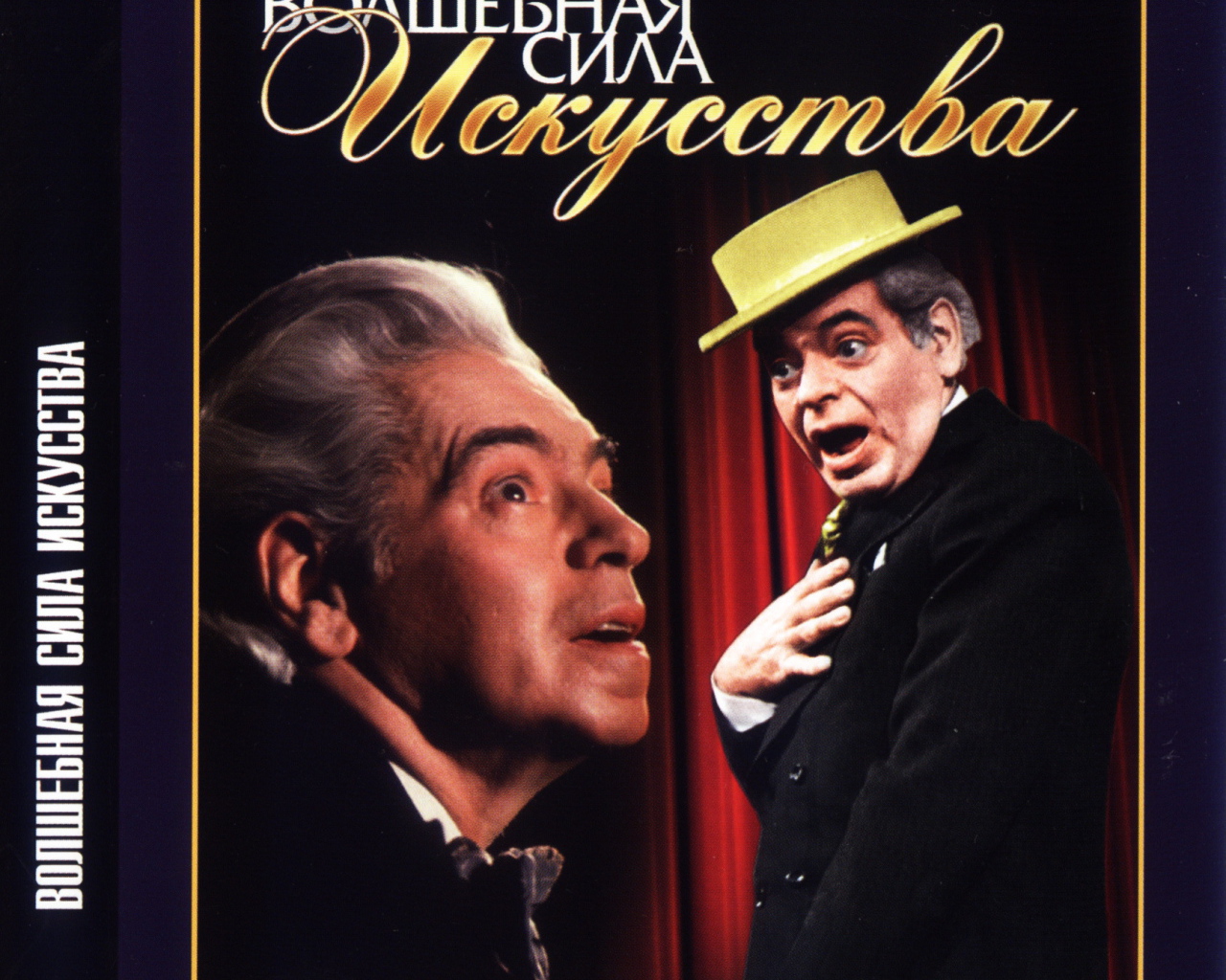 Праздник святого Йоргена