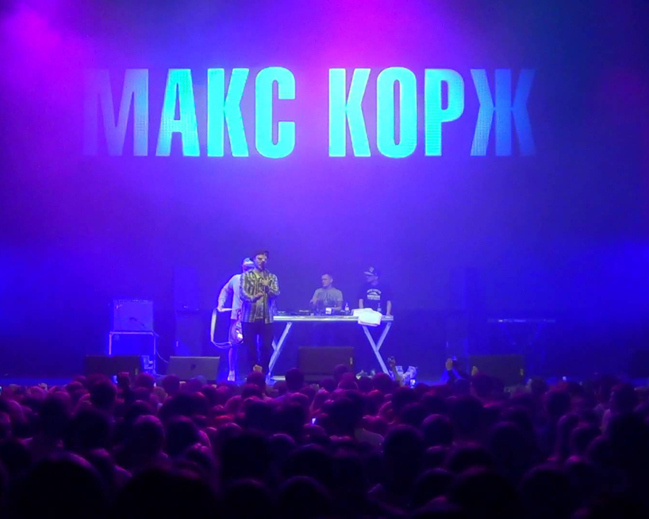 Max Korzh concert