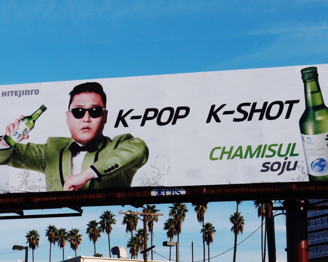 PSY на рекламном стенде