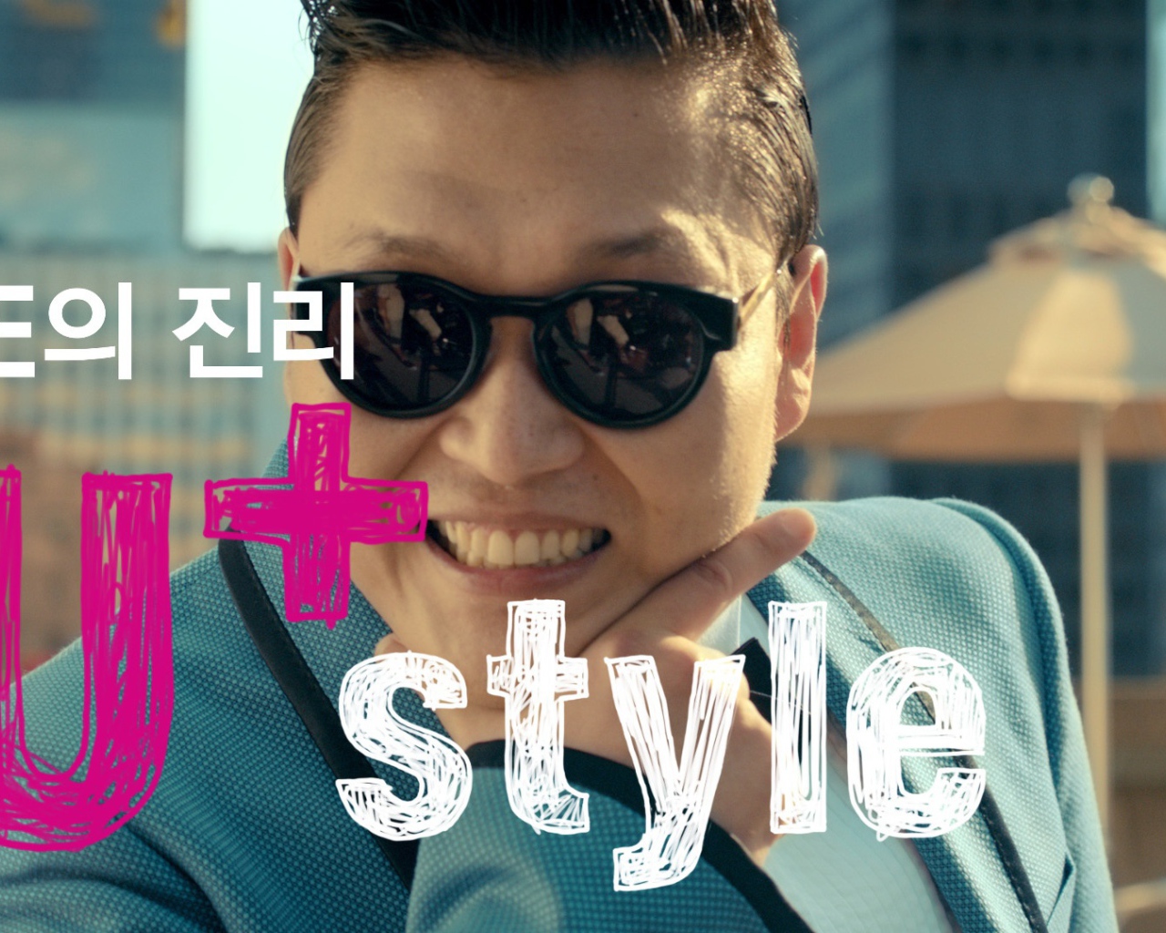 PSY лучшая песня 2013