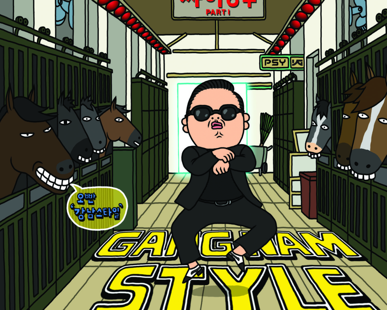 PSY новые лучшие песни 2013