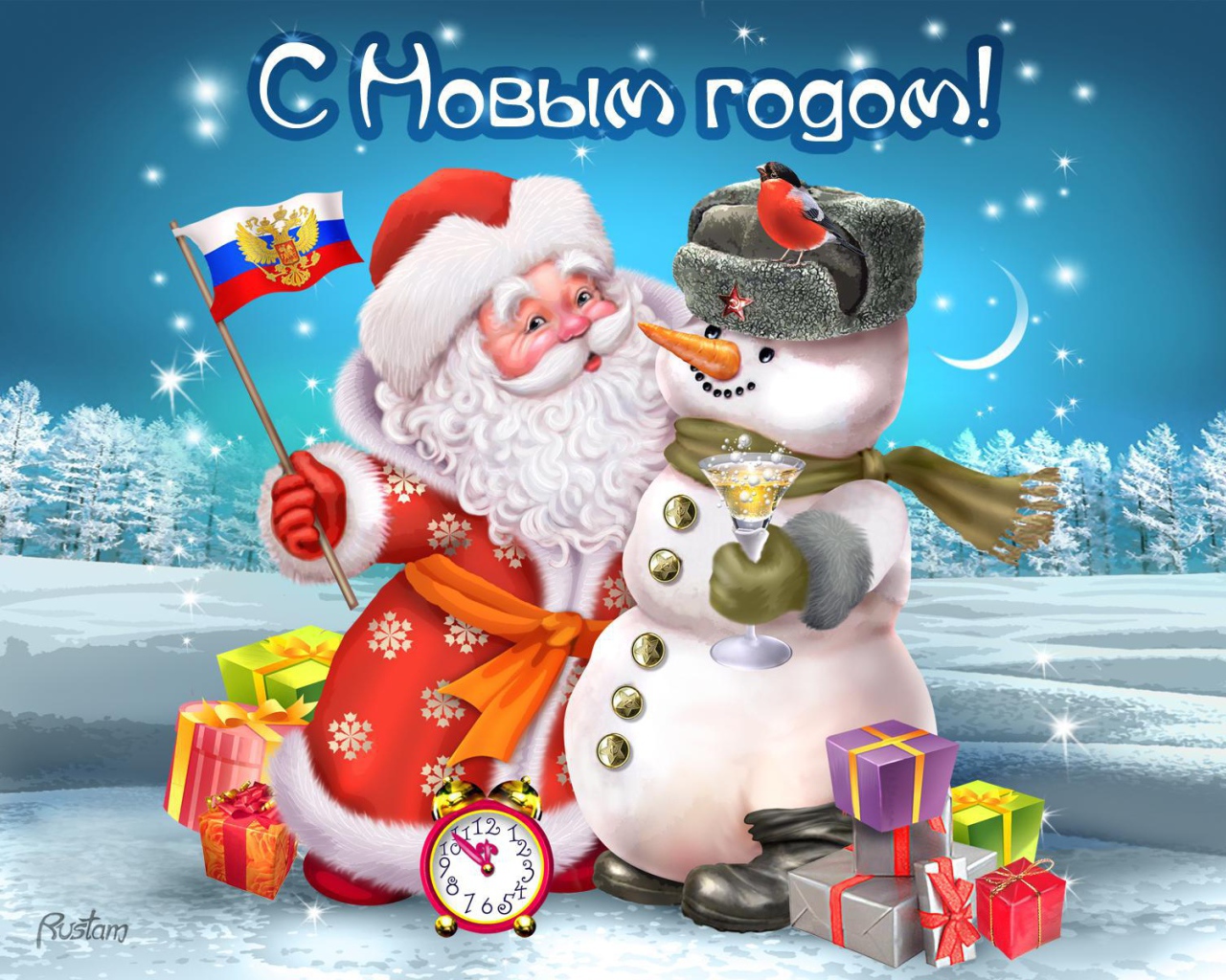 День рождения деда мороза