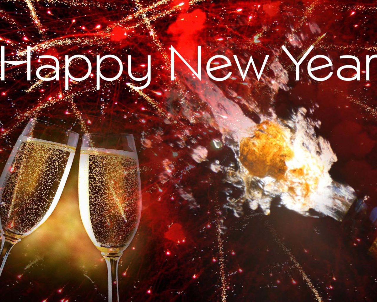 Счастливого Нового Года, бокалы шампанского