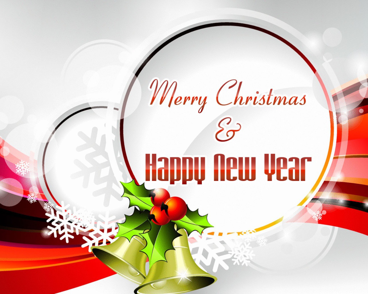 Счастливого Нового Года и счастливого Рождества