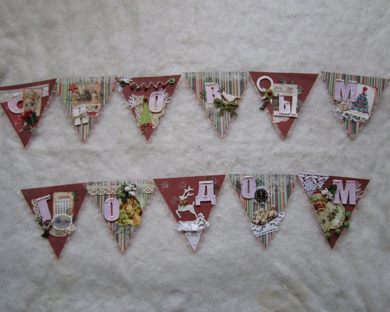 Флажковая гирлянда