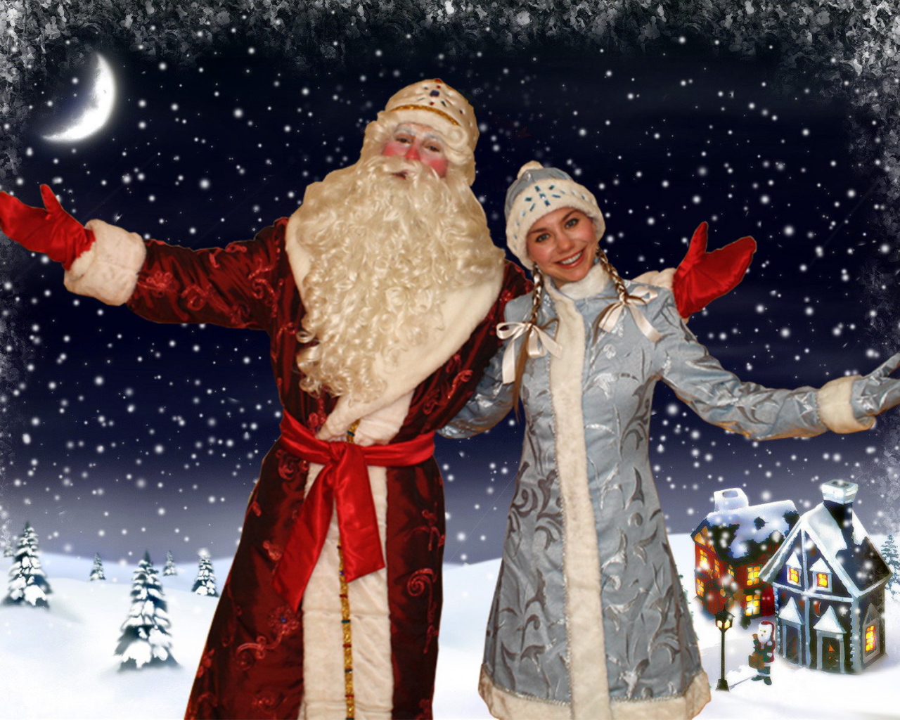 Hовогодние дед мороз и снегурочка