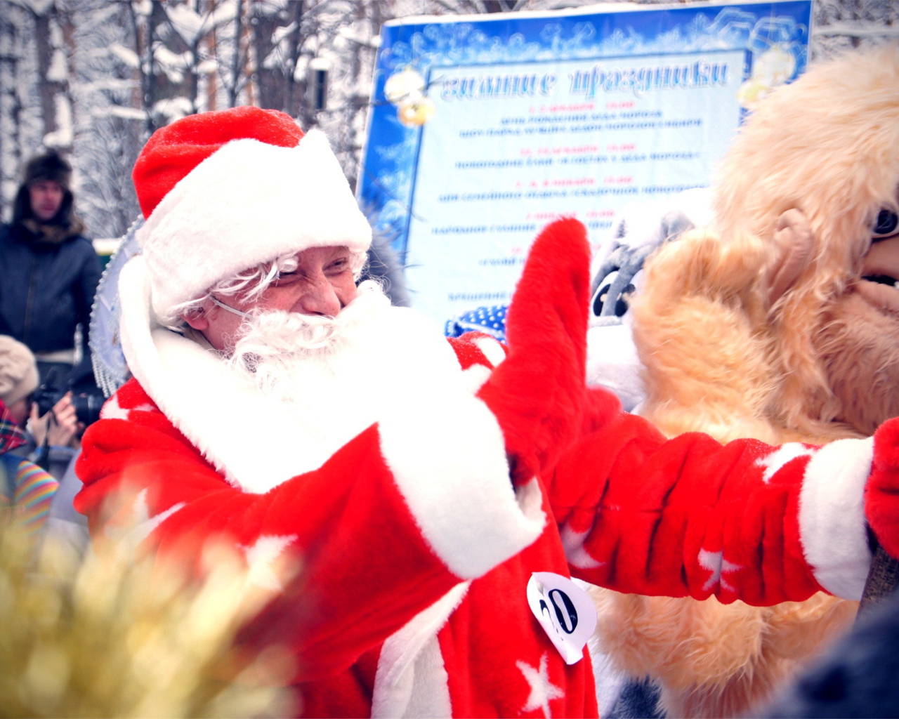 Лучший дед мороз