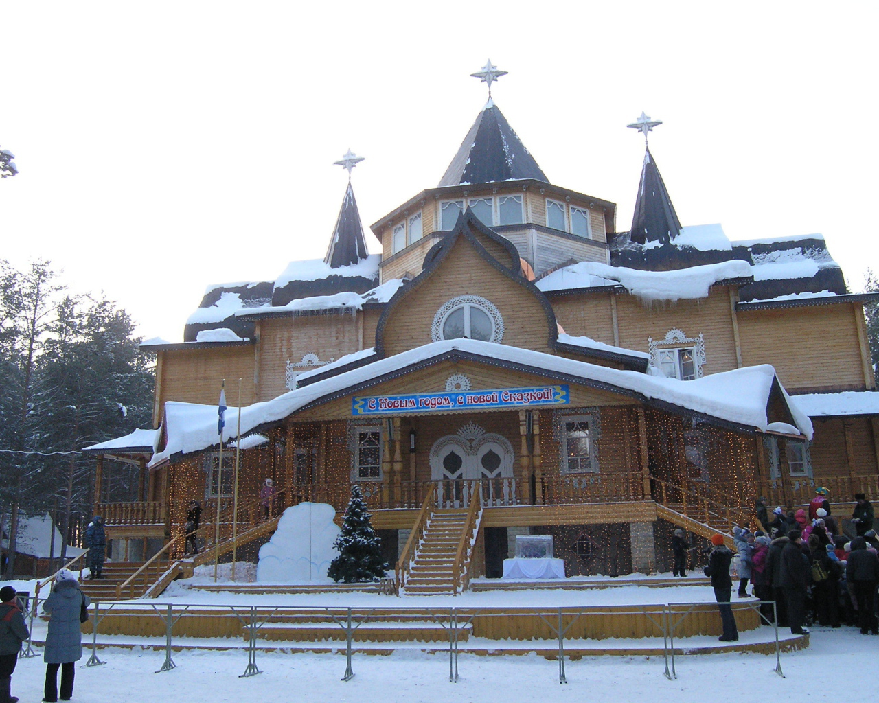 Pезиденция деда мороза устюг