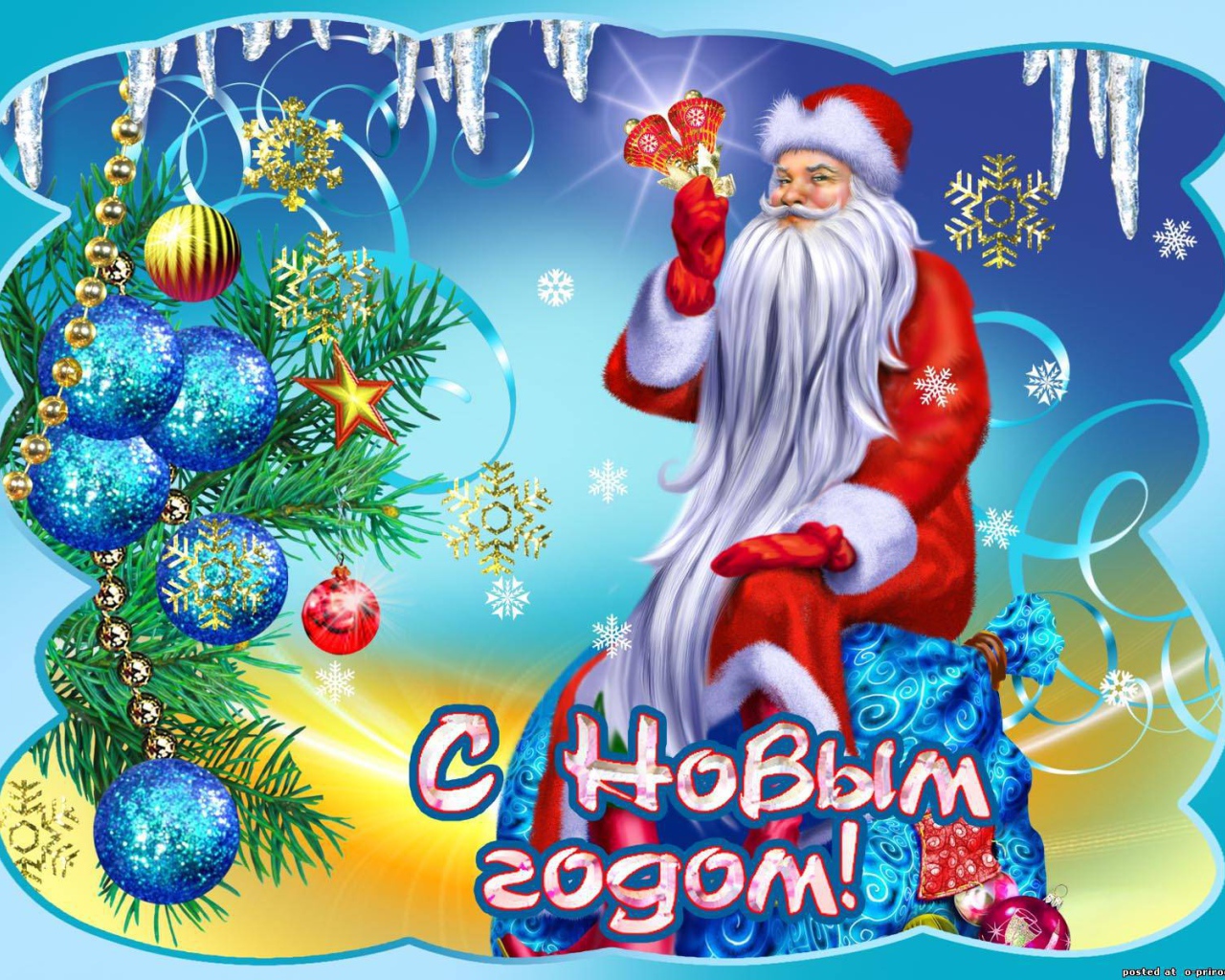 Дед мороз 2014