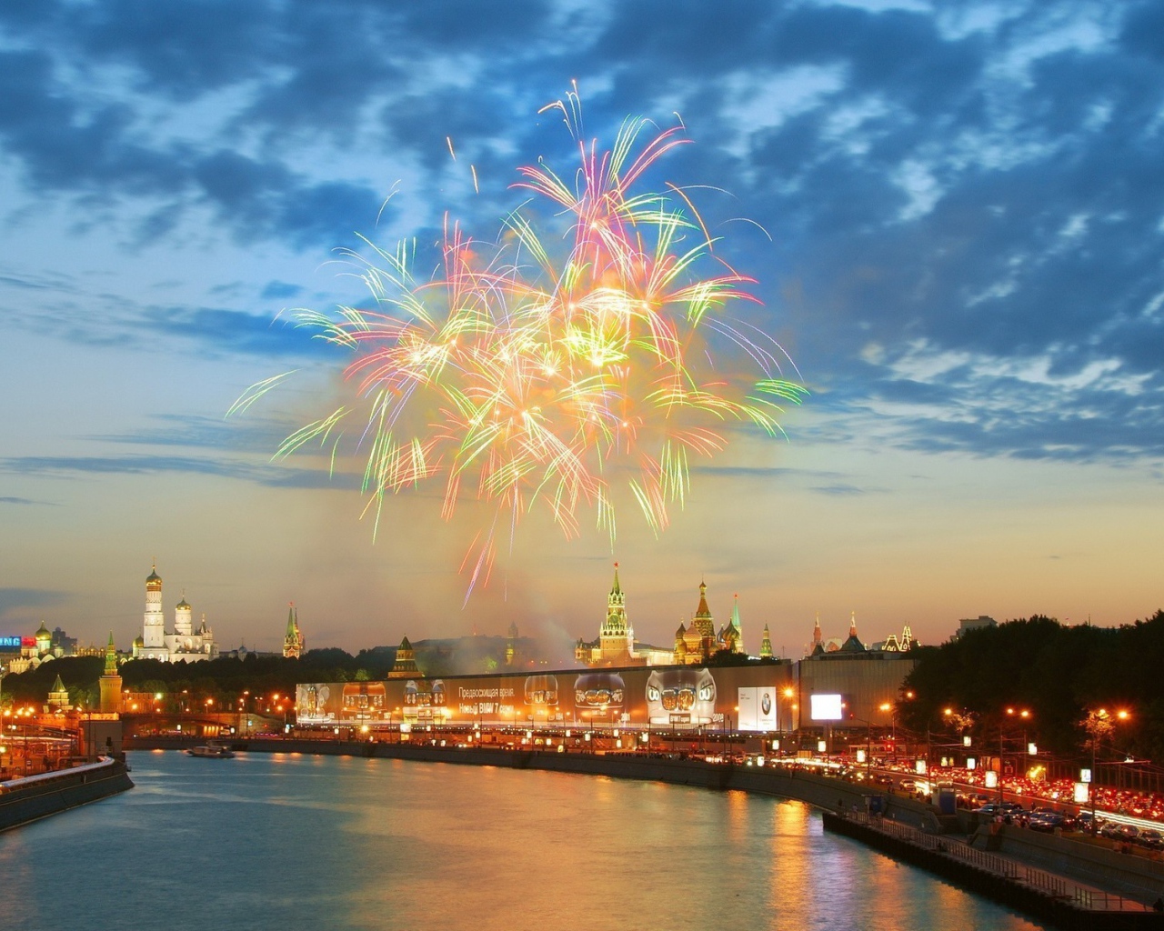 Салют в Москве