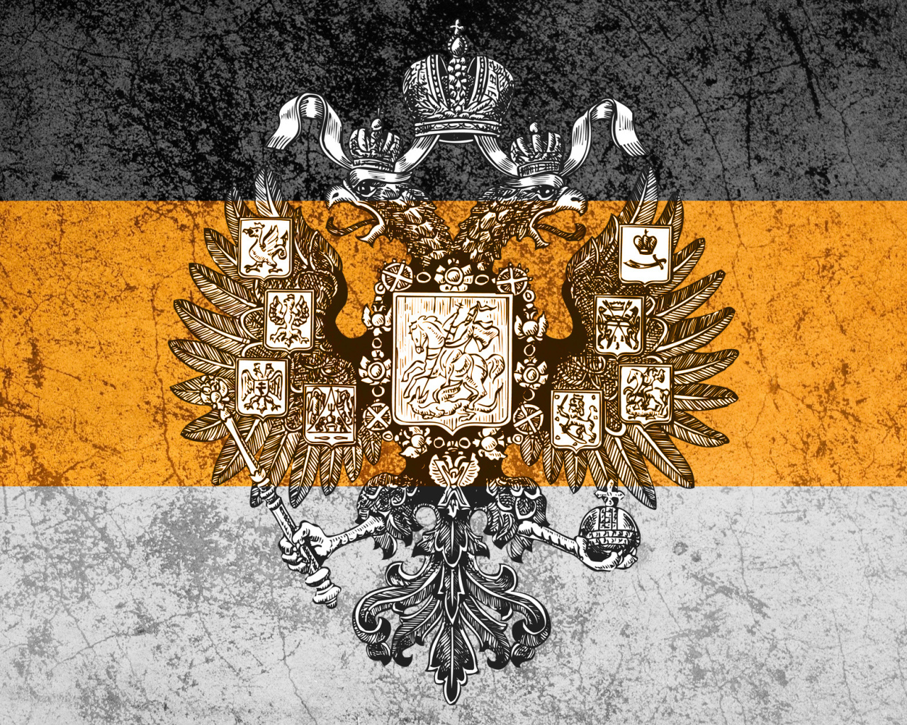 Имперский флаг России