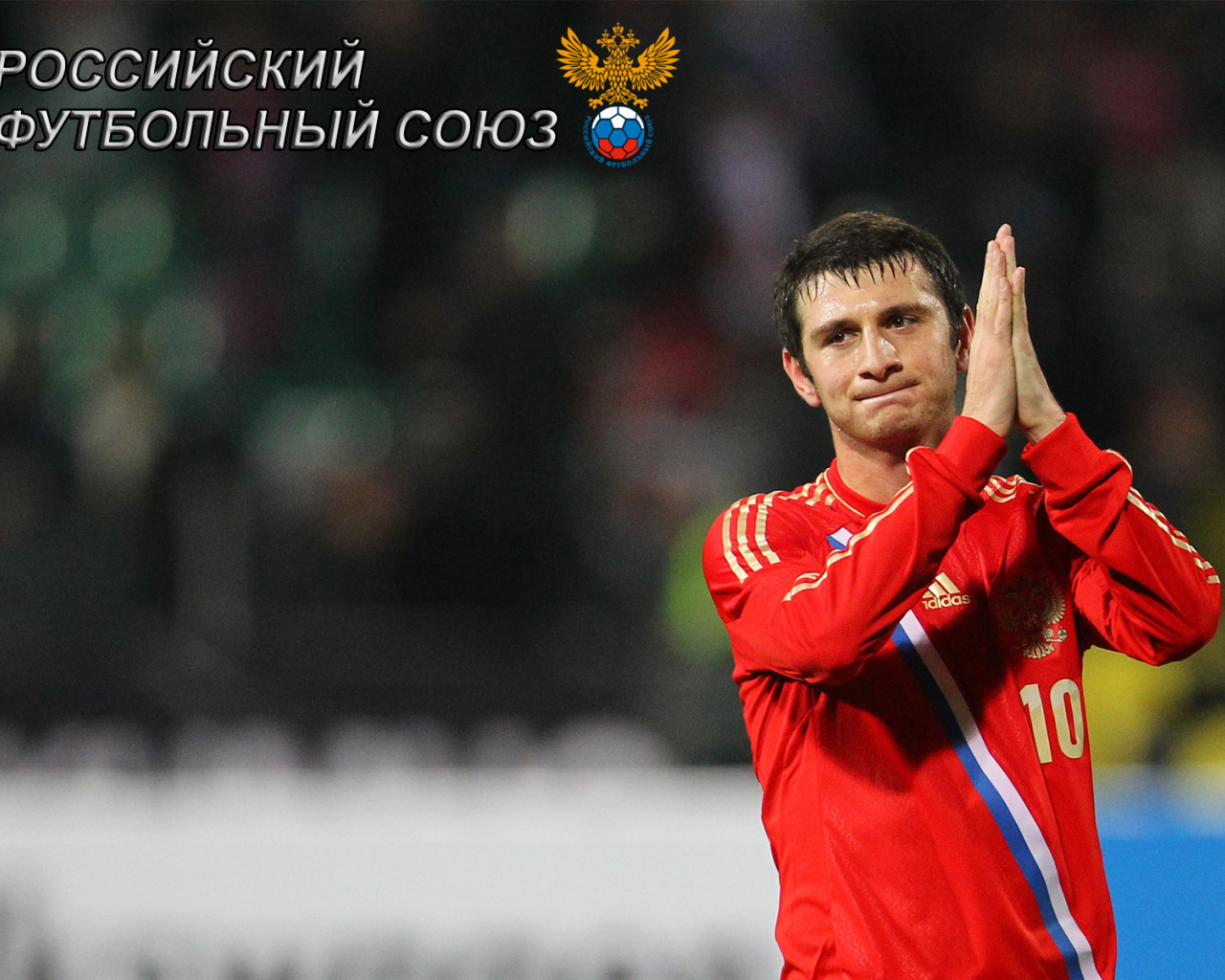 ЦСКА Алан Дзагоев