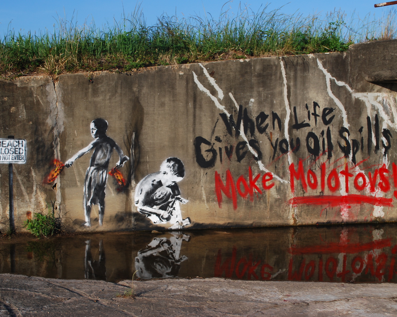 Серьёзное граффити