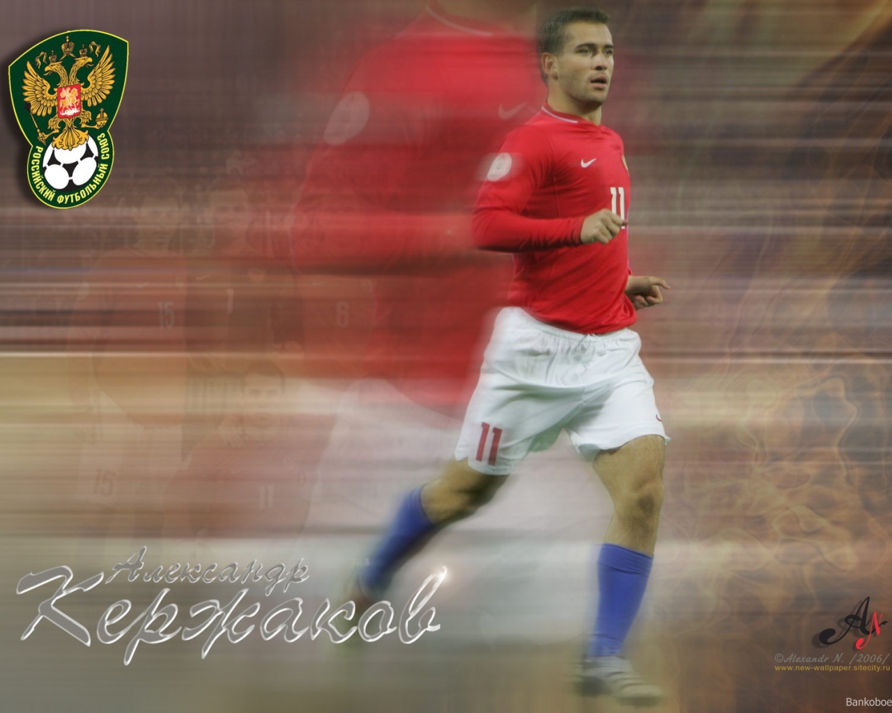 Нападающий Зенита Александр Кержаков