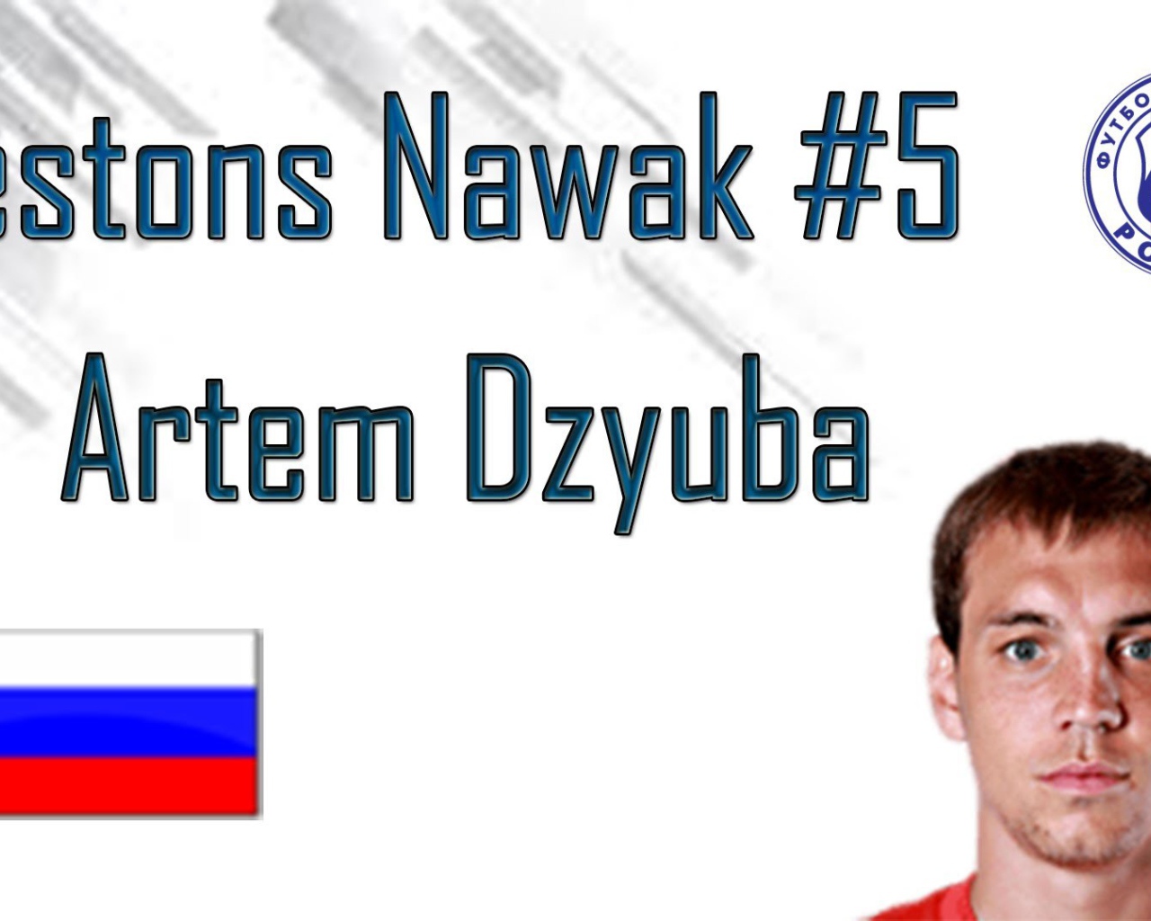 Игрок Ростова Артем Дзюба на белом фоне