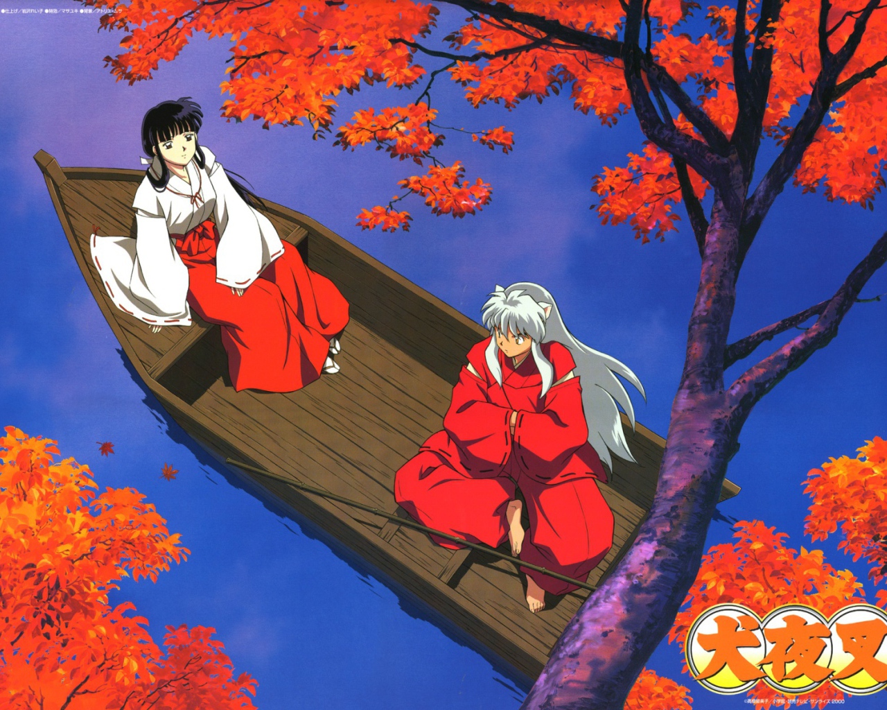 Две девочки в лодке осенью