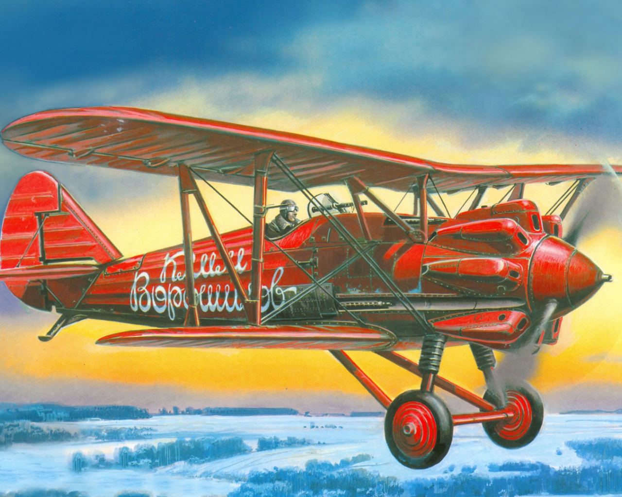 Самолет Клим Ворошилов