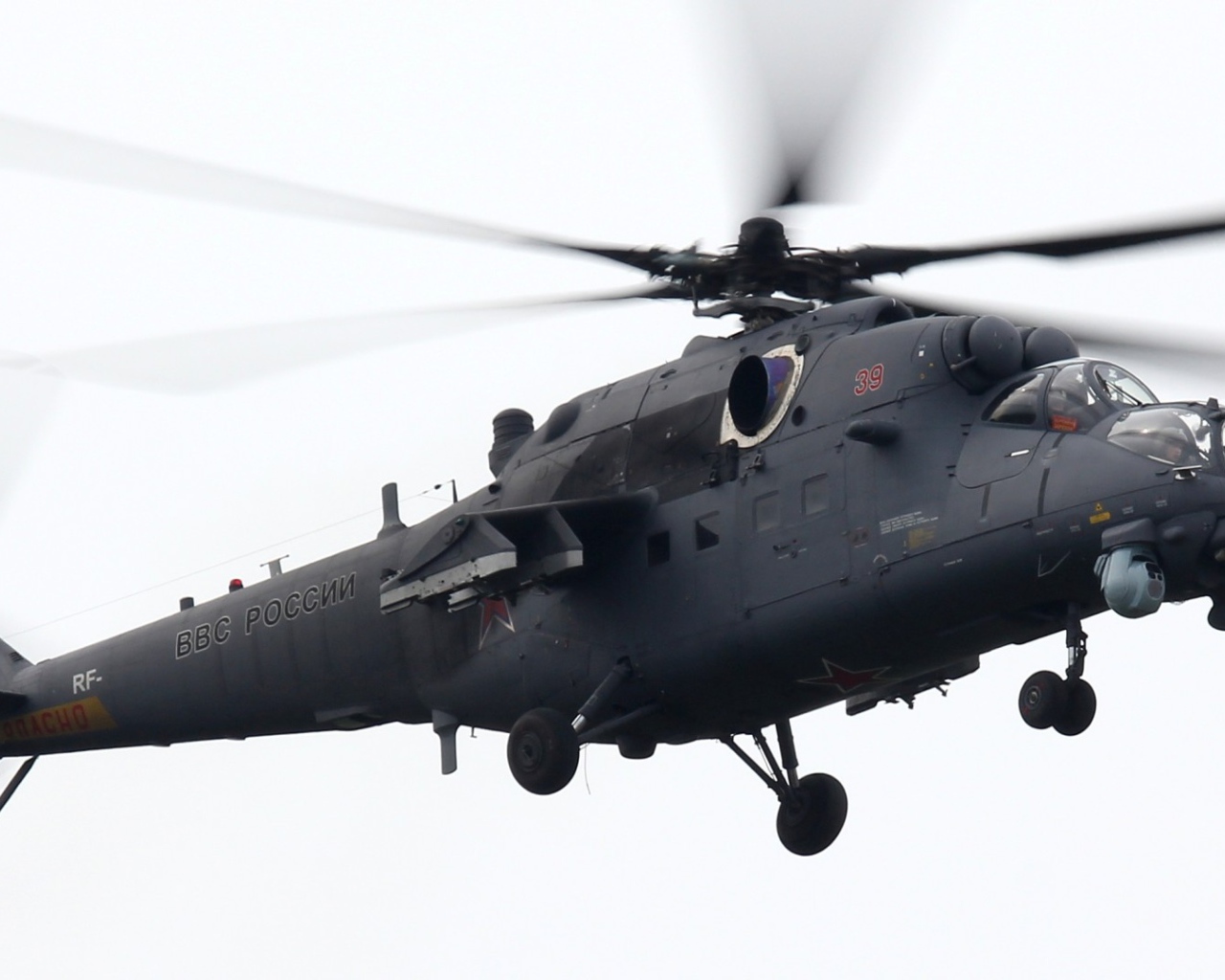 Вертолет ВВС России