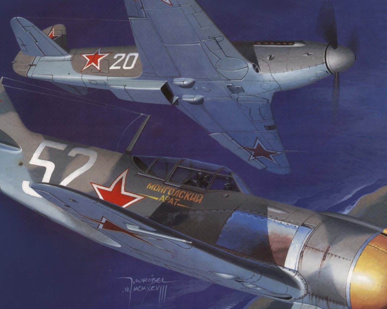 Два Советских истребителя