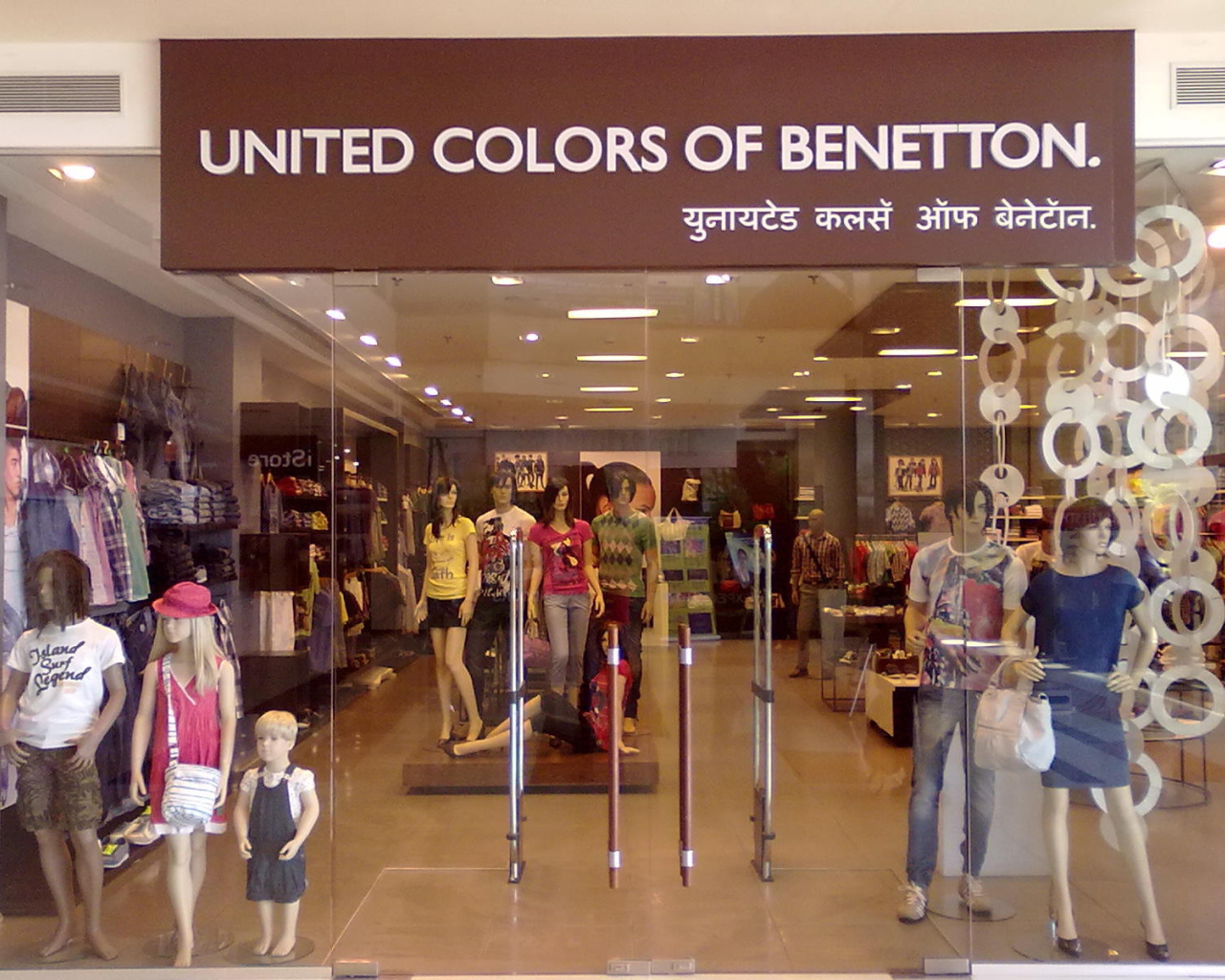 Бутик одежды Benetton