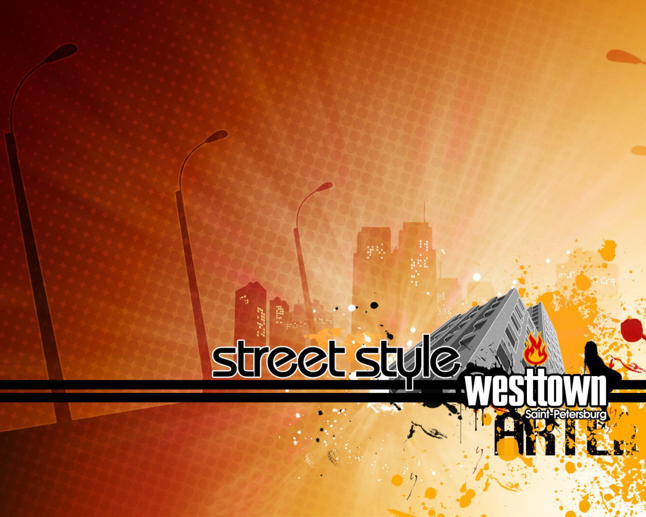 Уличный стиль реклама