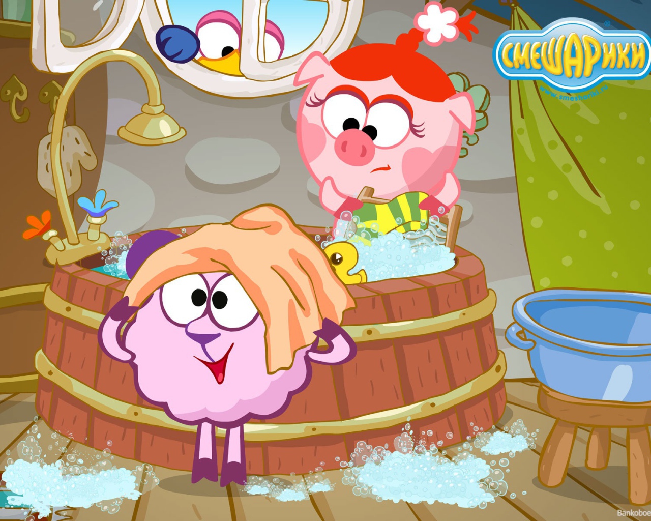Банный день в мультфильме Смешарики