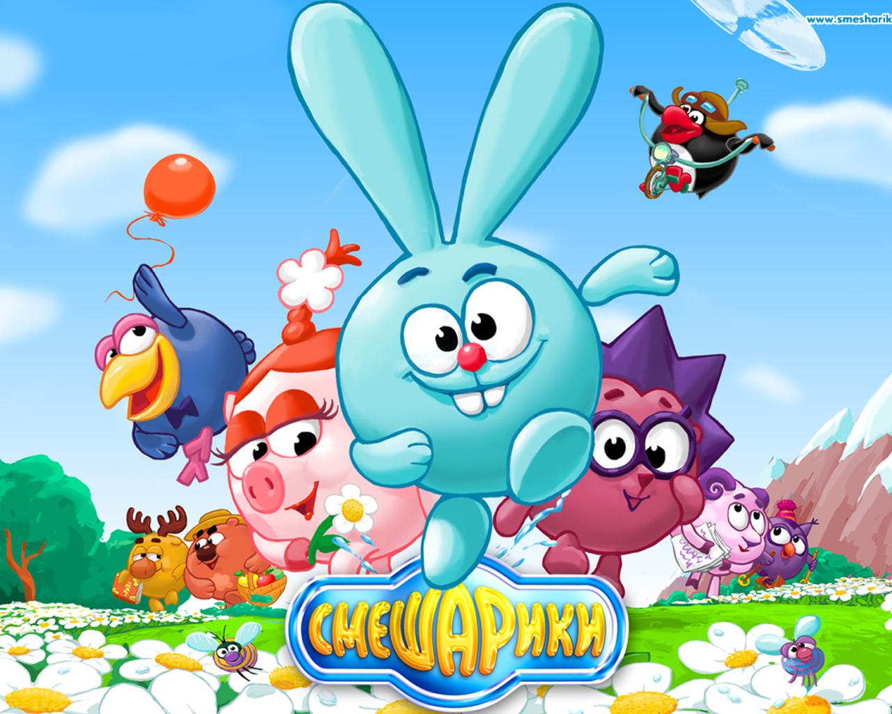 Постер мультфильма Смешарики