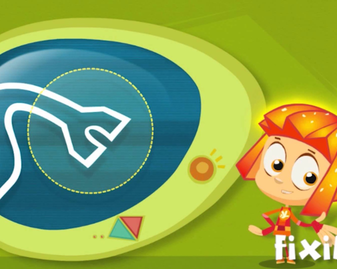 Фиксик и изогнутый ключ