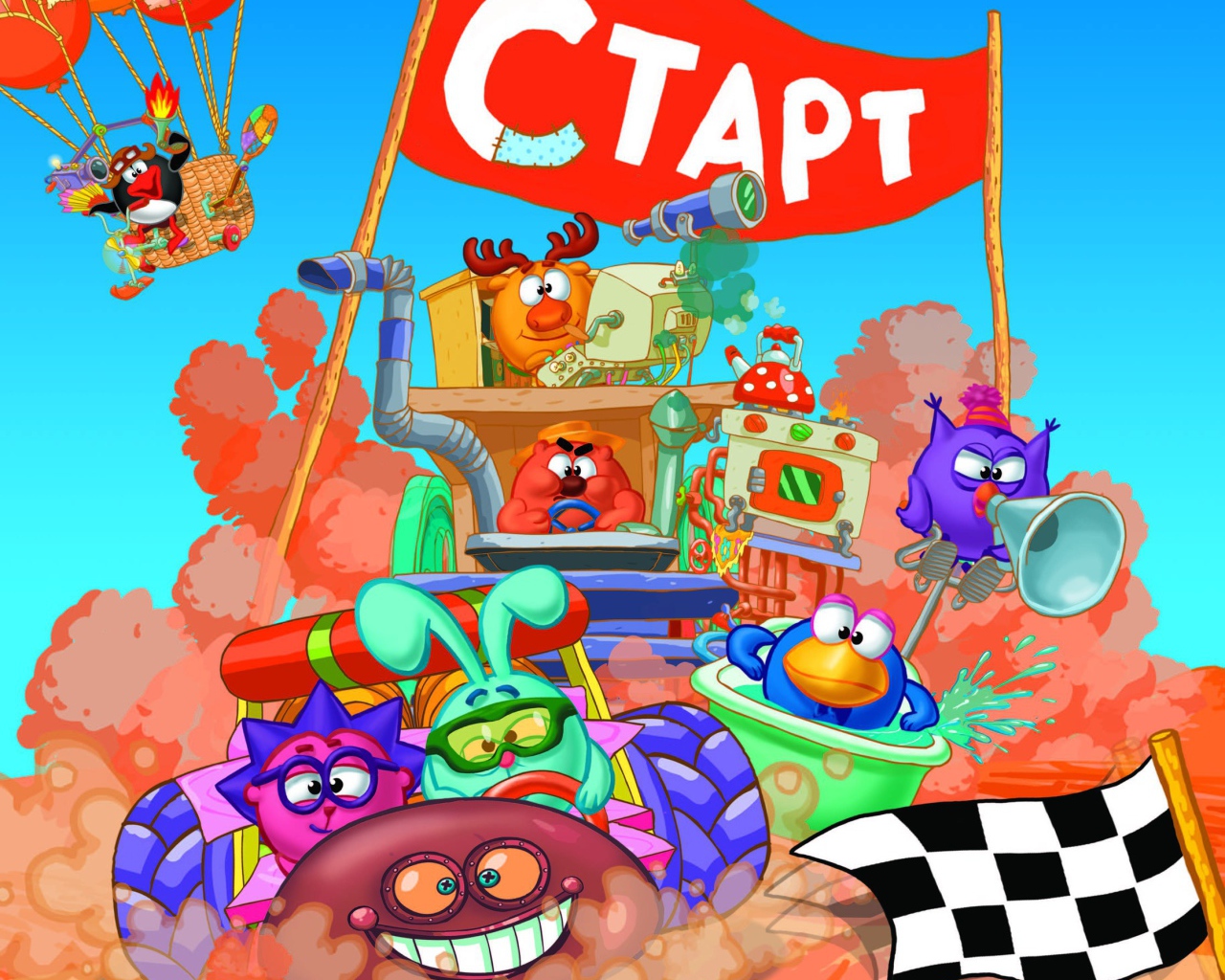 Веселые старты в мультфильме Смешарики