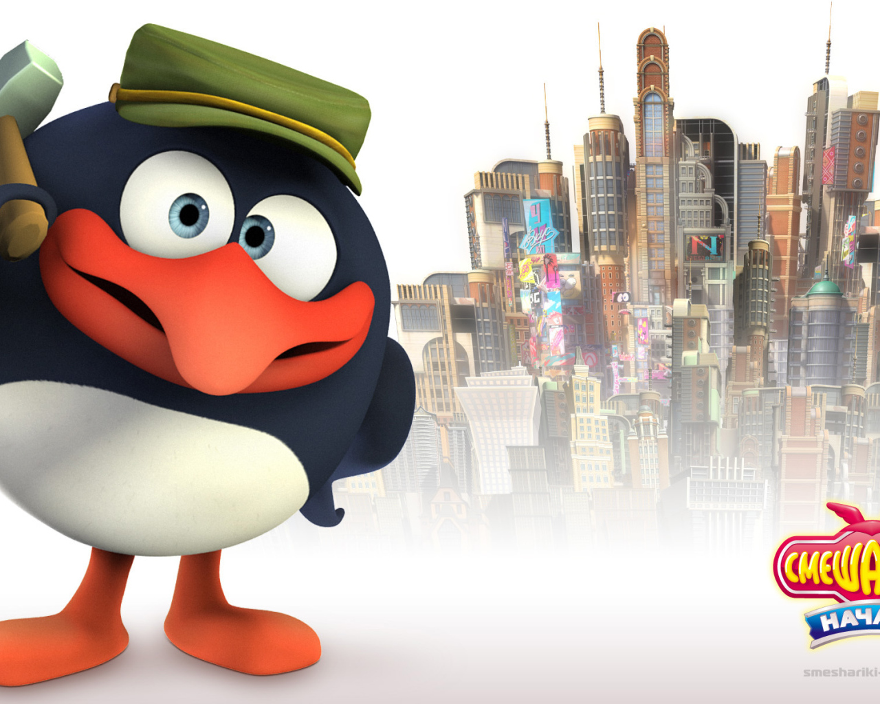 Кар-Карыч в мультфильме Смешарики