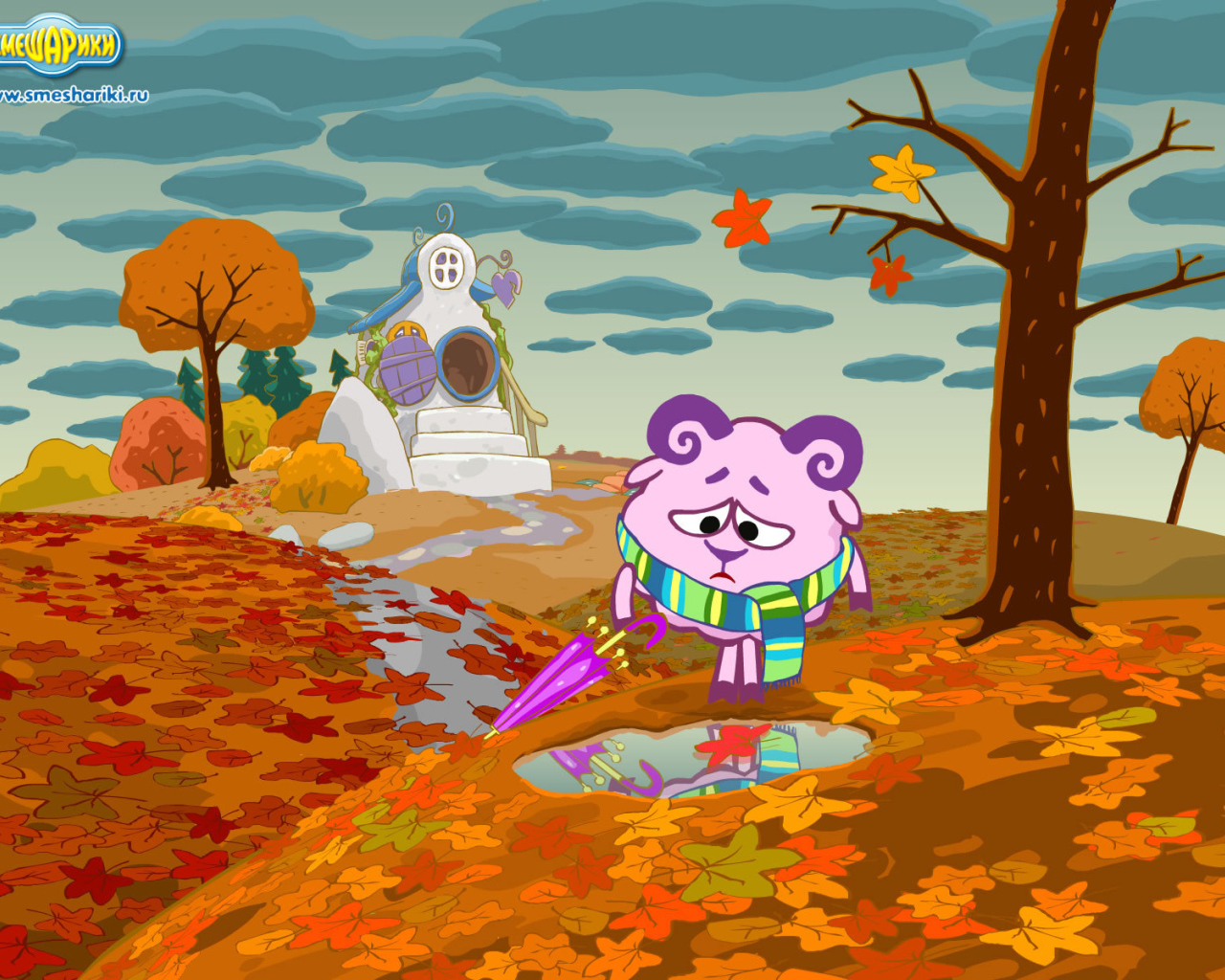 Грустная осень в мультфильме Смешарики