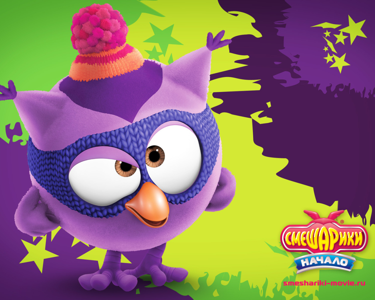 Мудрая Совунья в мультфильме Смешарики