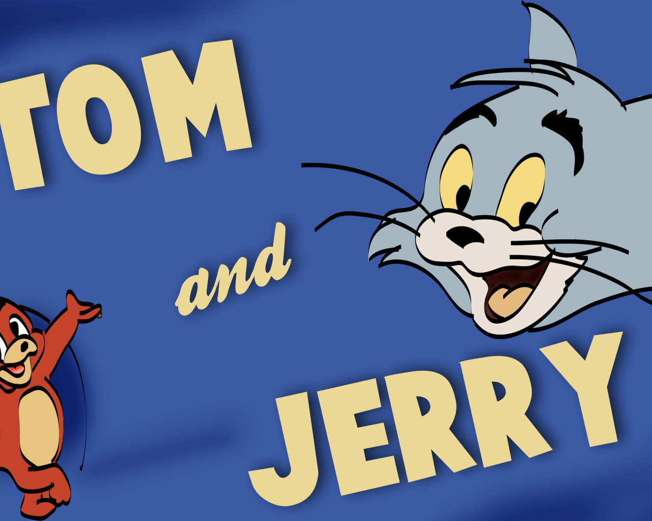 Том  и  Джерри